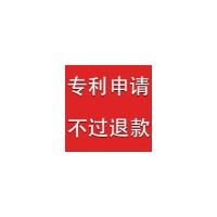 2021年南昌市專利申請(qǐng)流程，專利注冊(cè)費(fèi)用，專利代理機(jī)構(gòu)