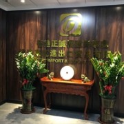 泉州市成馳無(wú)紡布有限公司